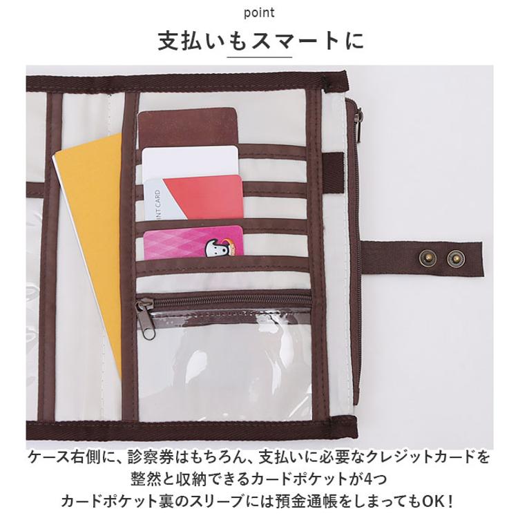 タルティーヌ マルチケース tartine 通販 通帳 母子手帳 通帳ケース