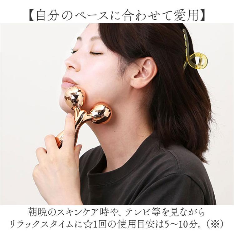 美顔ローラー 3D フェイス 通販 フェイスケア ローラー フェイス