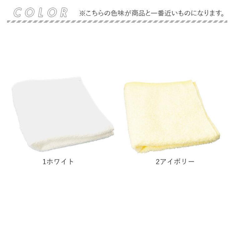 泉州タオル ハンドタオル 通販 ウォッシュタオル ミニタオル タオル 約