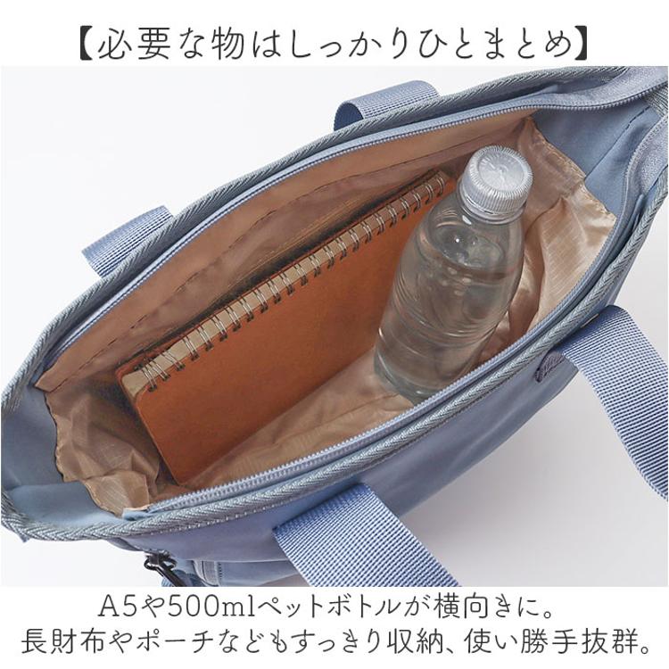 L.R.M バッグ RK-1075 通販 トートバッグ ショルダーバッグ 斜めがけ