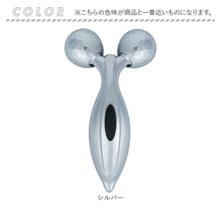 美顔ローラー 3D フェイス 通販 フェイスケア ローラー フェイス