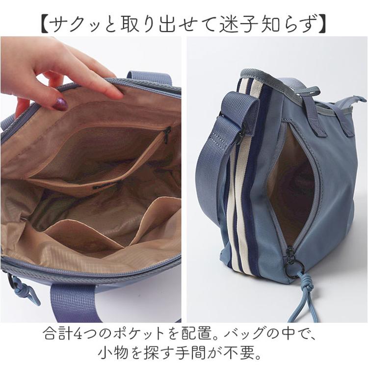 L.R.M バッグ RK-1075 通販 トートバッグ ショルダーバッグ 斜めがけ