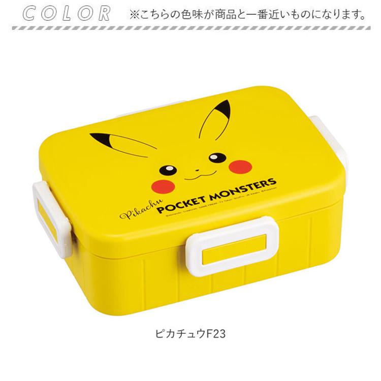 弁当箱 子供 通販 お弁当箱 ロックランチボックス 650ml ランチ