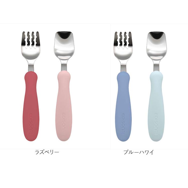 スプーン フォーク セット 子供 通販 ブランド EDISONmama エジソン