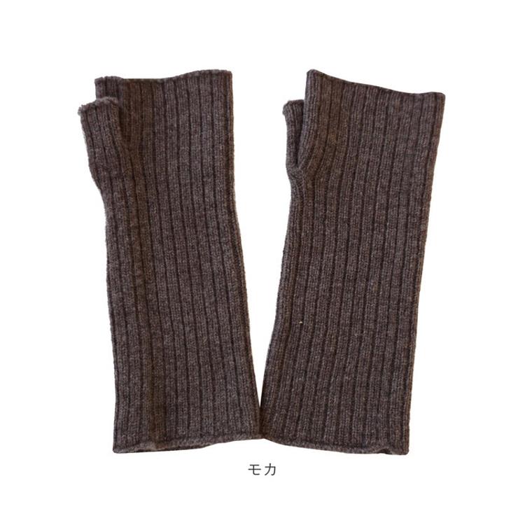 アームウォーマー カシミヤ 通販 ハンドウォーマー リストウォーマー