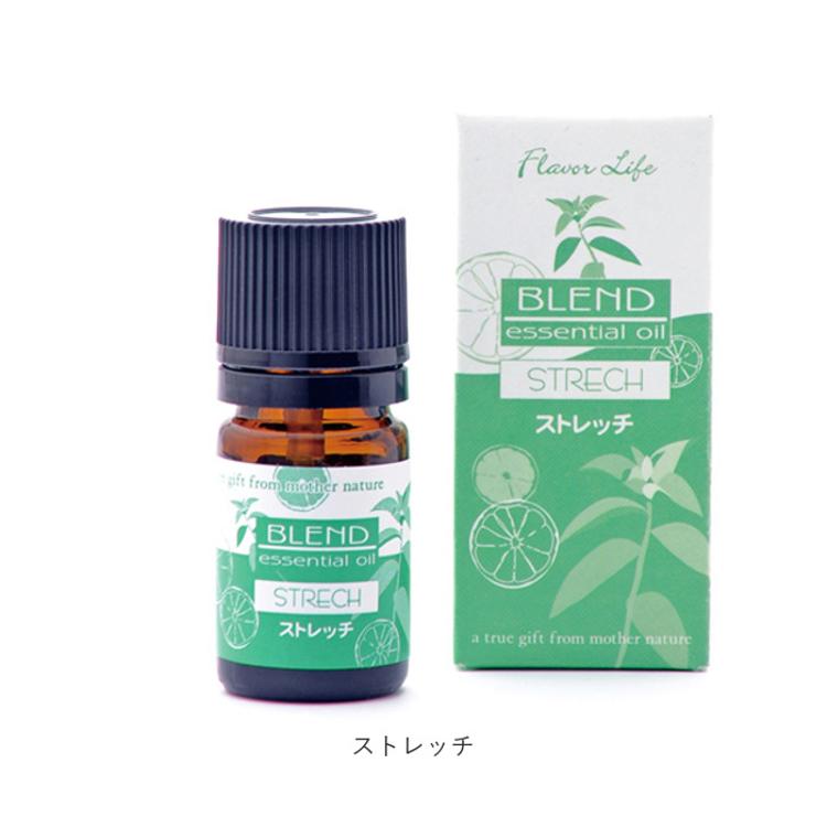 エッセンシャルオイル アロマテラピー 通販 アロマ 香り 天然精油