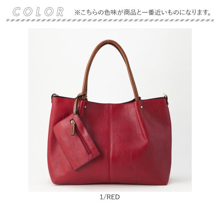 トートバッグ レディース 大きめ 通販 Melody 1521 メロディー 2WAY