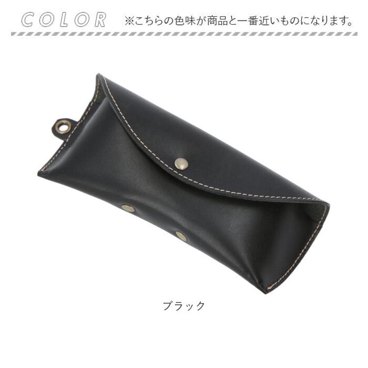 Native Creation ネイティブクリエーション メガネケース 革 通販 本革