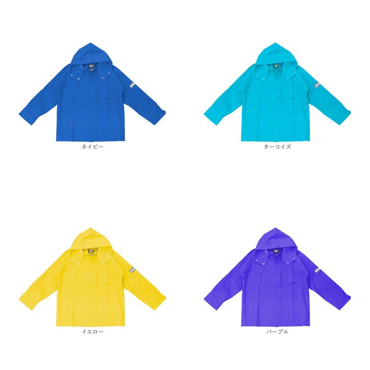 エースガッツ ジャケット 通販 水産 合羽 エースガッツジャケット 作業