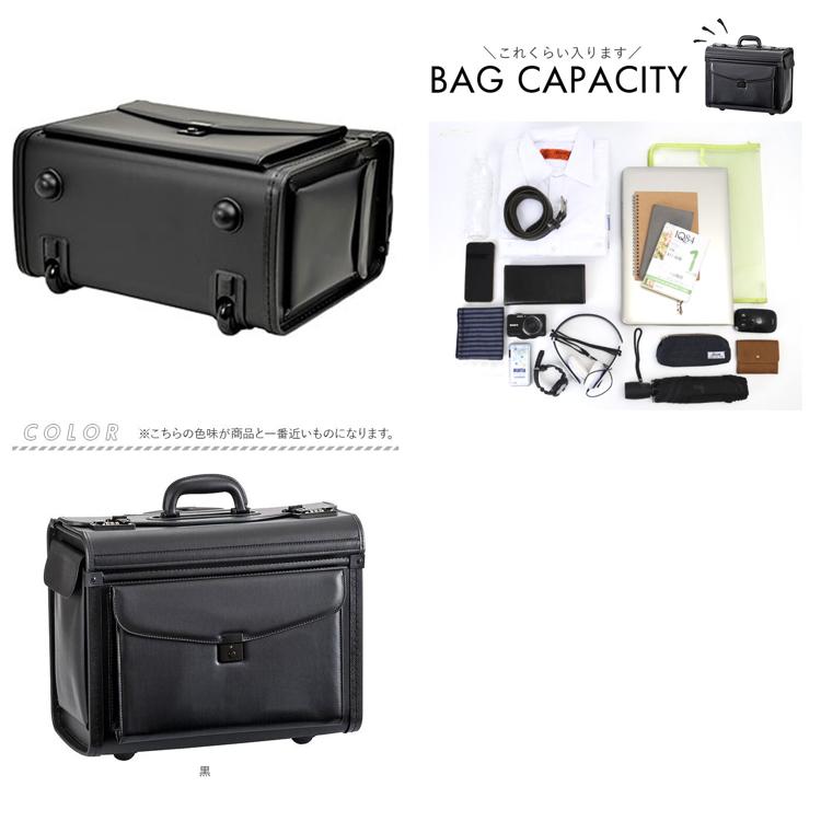 JAL 日本航空 純正パイロットケース 鞄/カバン(旧ロゴ/使用済み