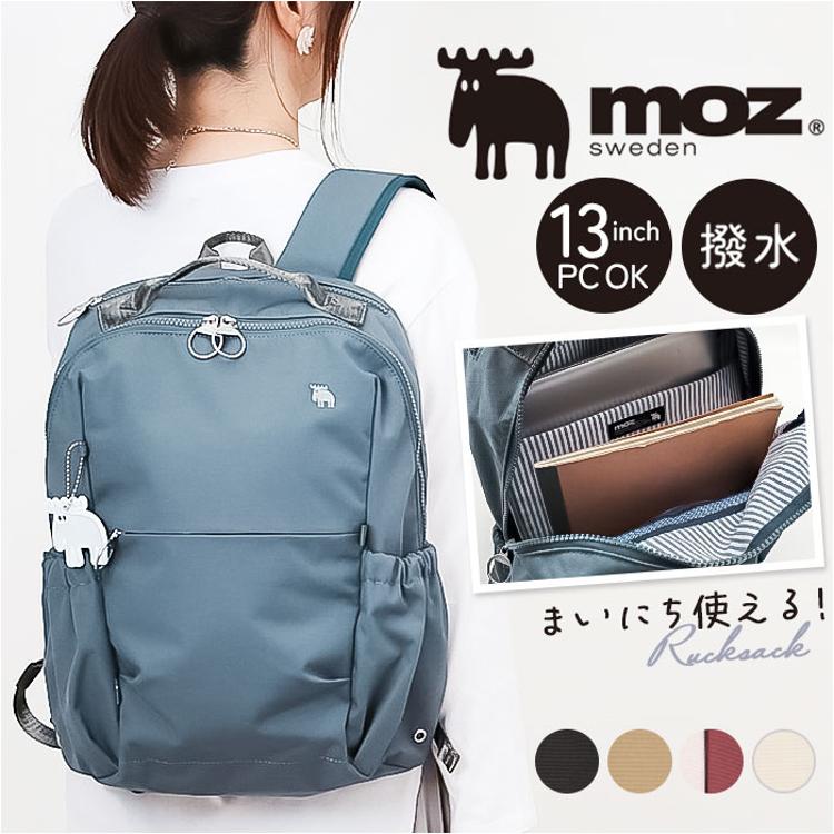 moz モズ バックパック 撥水 zzrk-02 通販 リュック リュックサック
