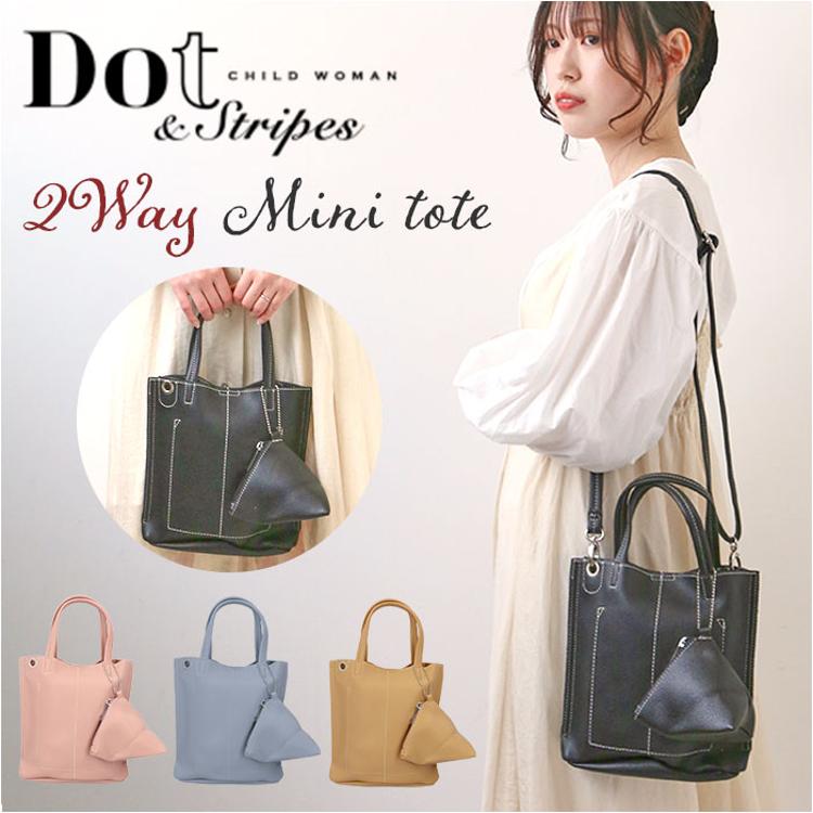 ショルダーバッグ レディース 斜めがけ 大人 2way 通販 ショルダー