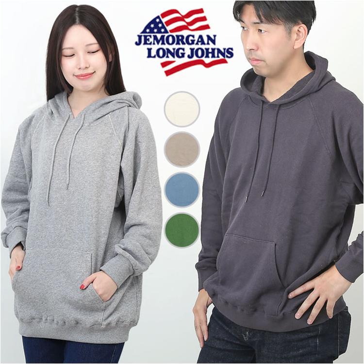スウェット パーカー メンズ 通販 JEMORGAN JD639-528 ジェーイー