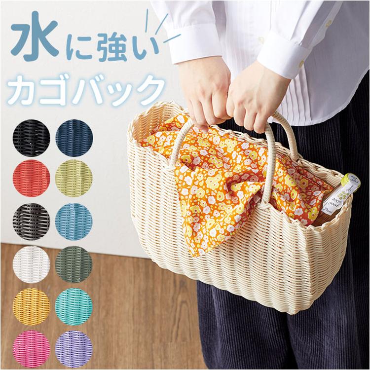 カゴバッグ かごバッグ 籠バッグ 籠 かご カゴ 通販 サブバッグ サブ