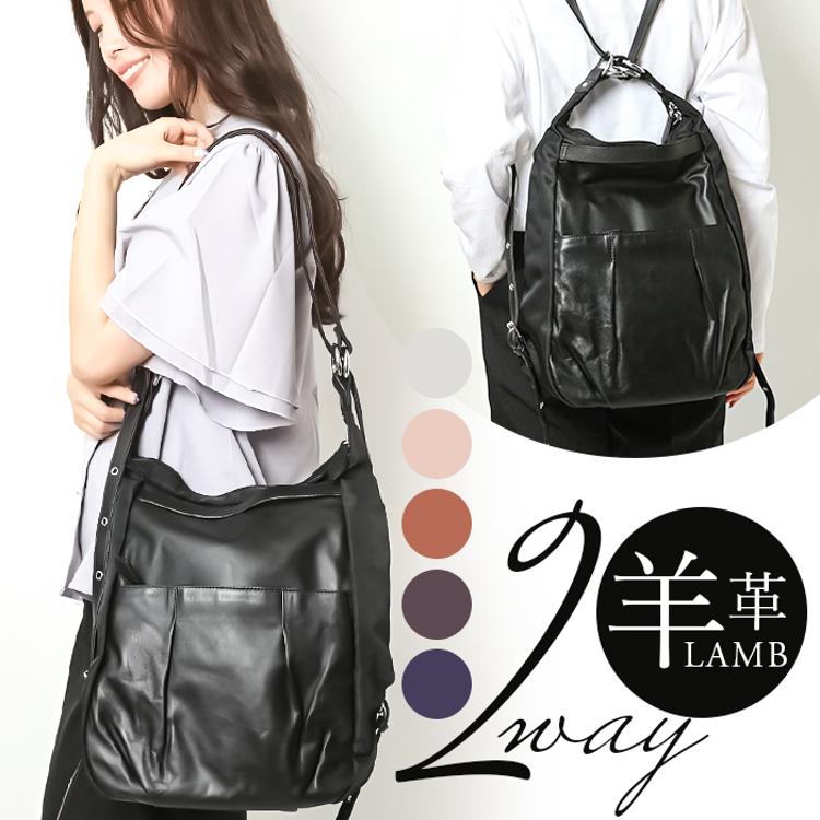 リュック ショルダー 2WAY ラムレザー 通販 リュックサック デイパック