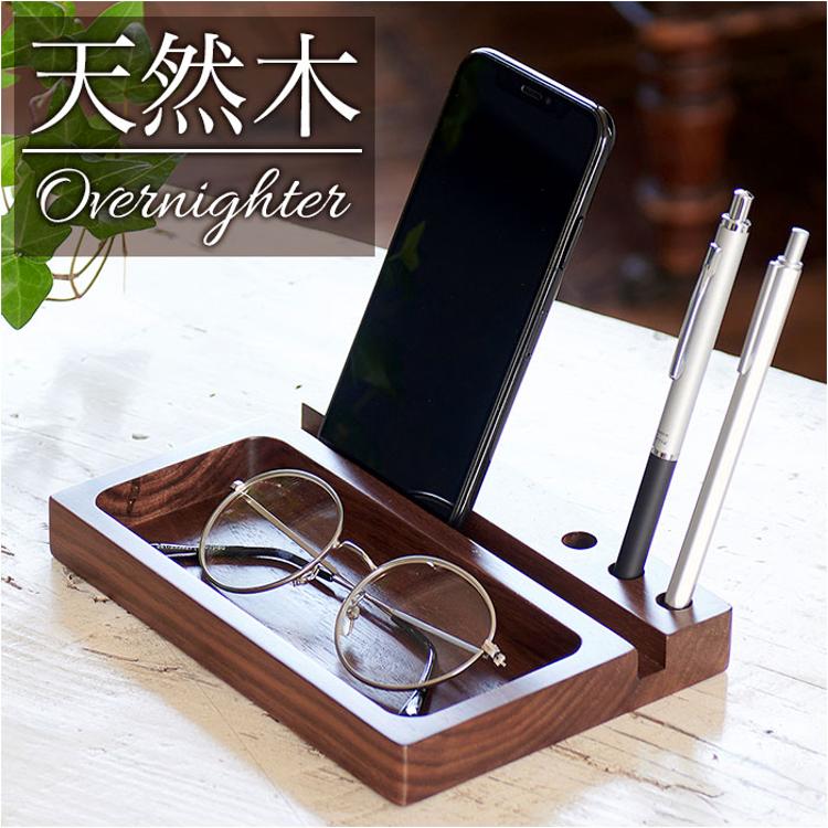 茶谷産業 オーバーナイター 通販 収納ケース 収納 小物入れ ケース