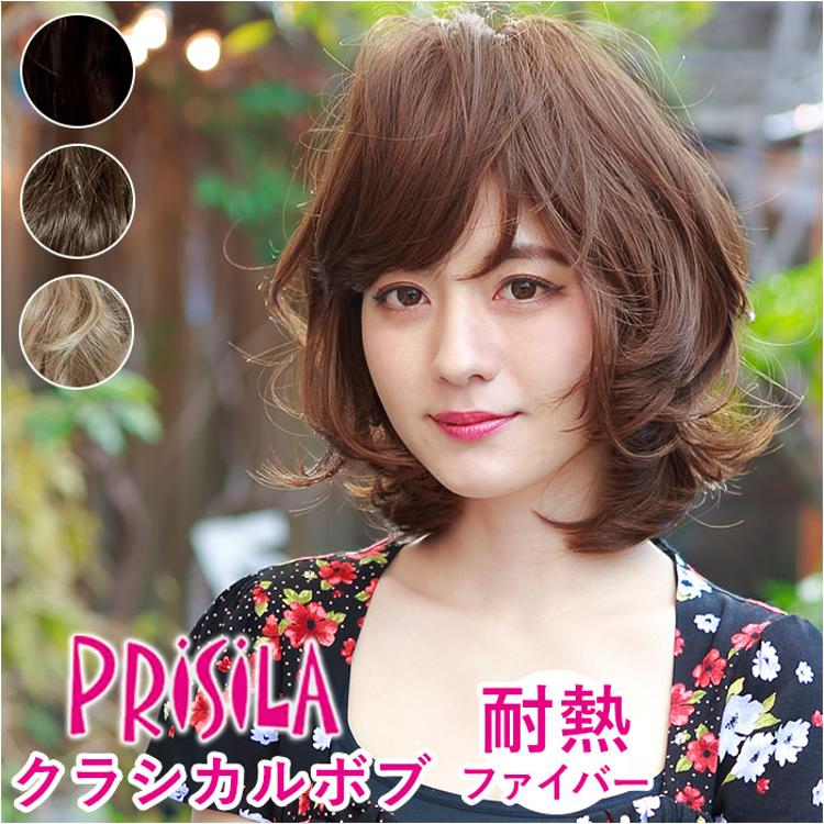 プリシラ ウィッグ 通販 フルウィッグ セミロング オールウィッグ