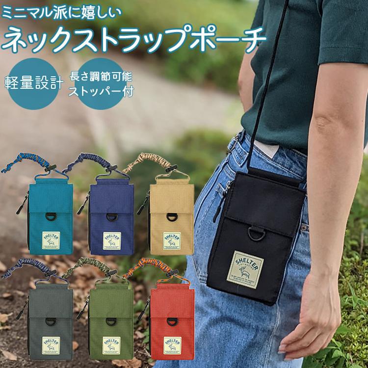 スマホポーチ 財布 かわいい 通販 ミニショルダー 縦型 ミニショルダー