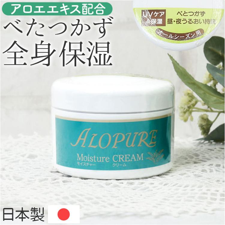 新品】アイリンビューティクリーム215g/6個アロエボディクリーム手荒れ