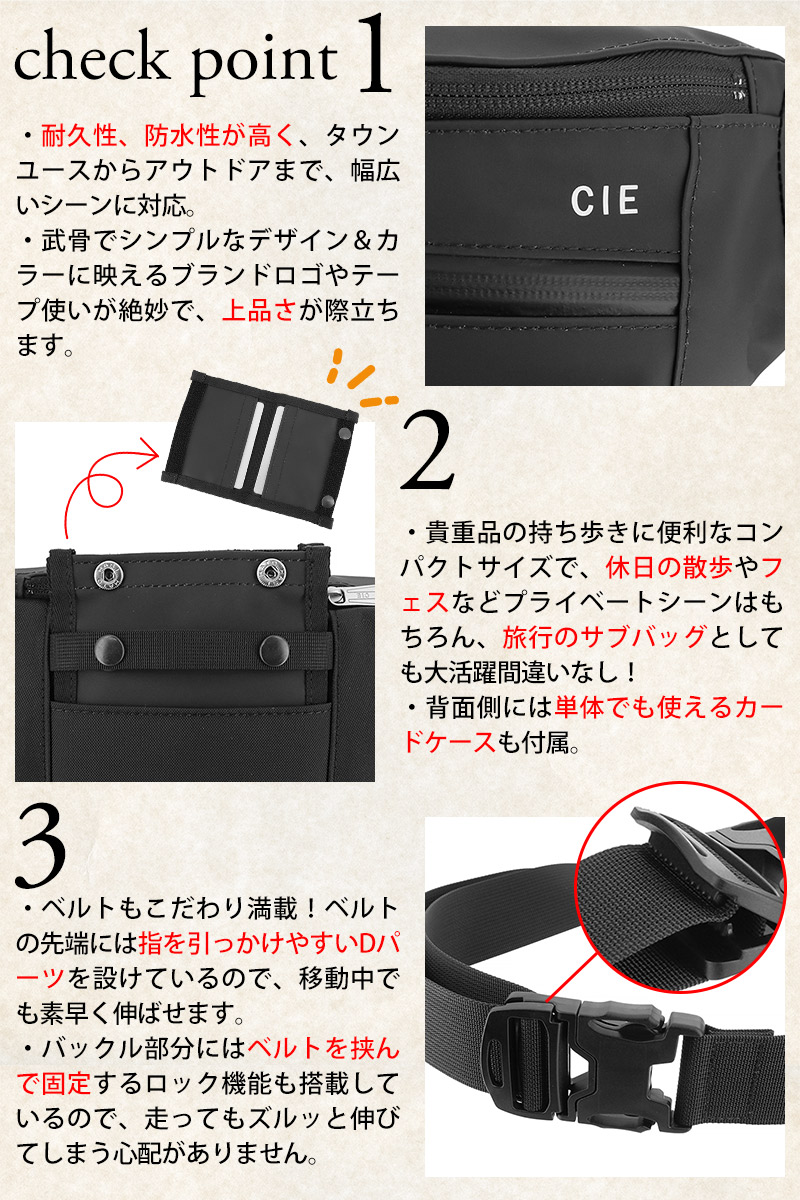 シー CIE ボディバッグ VARIOUS BODY 021806 1.ブラック -10 メンズ