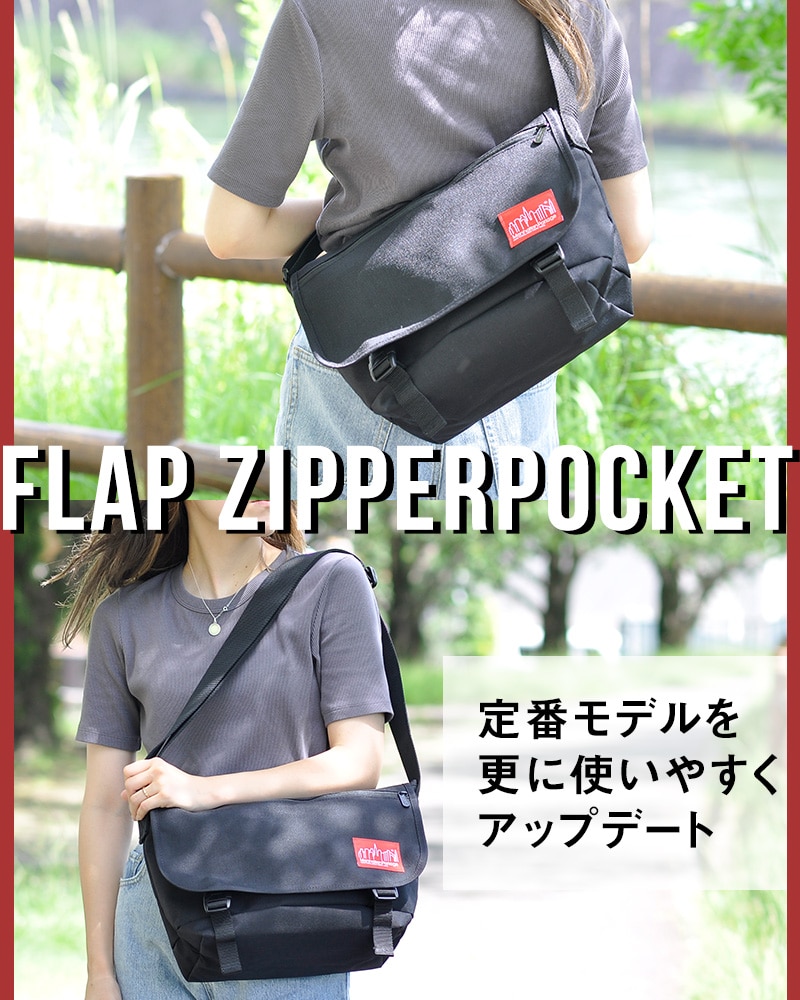 マンハッタンポーテージ ManhattanPortage メッセンジャーバッグjr