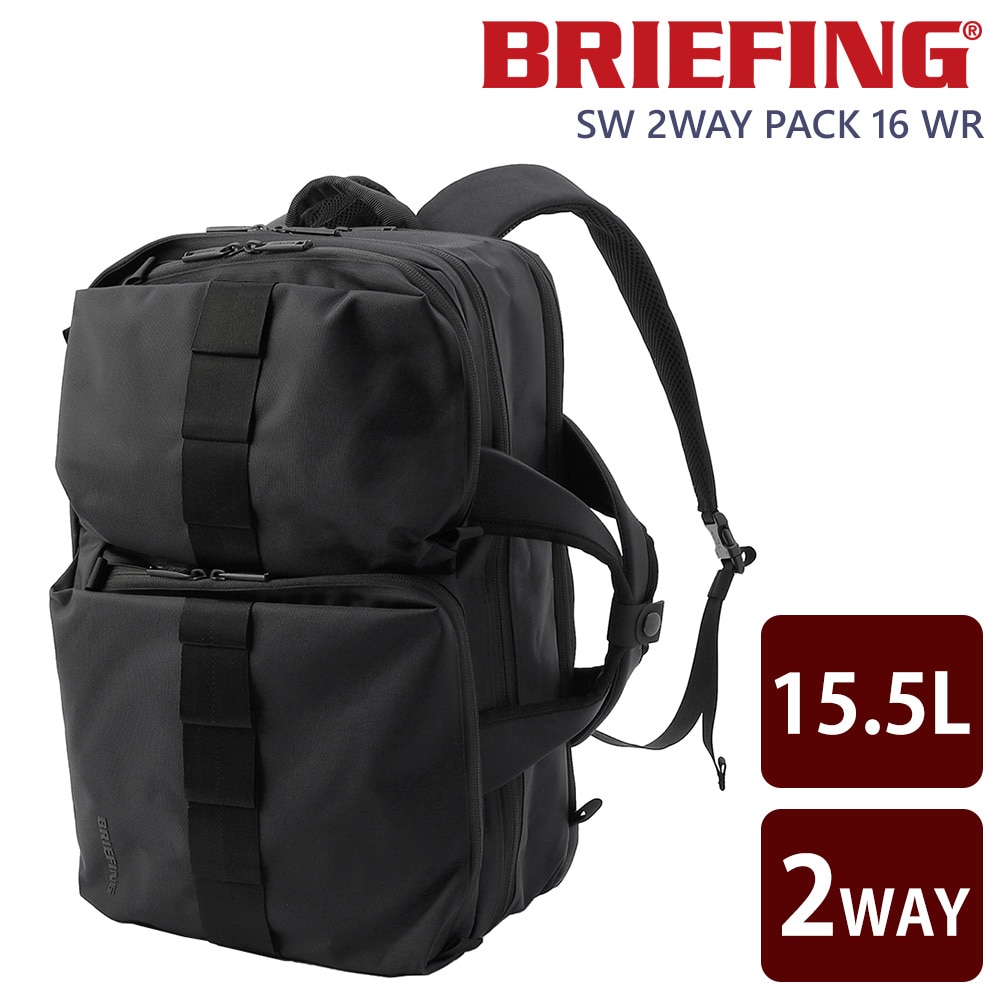 ブリーフィング BRIEFING 2WAYビジネスバッグ SOLID WAVE SW 2WAY PACK