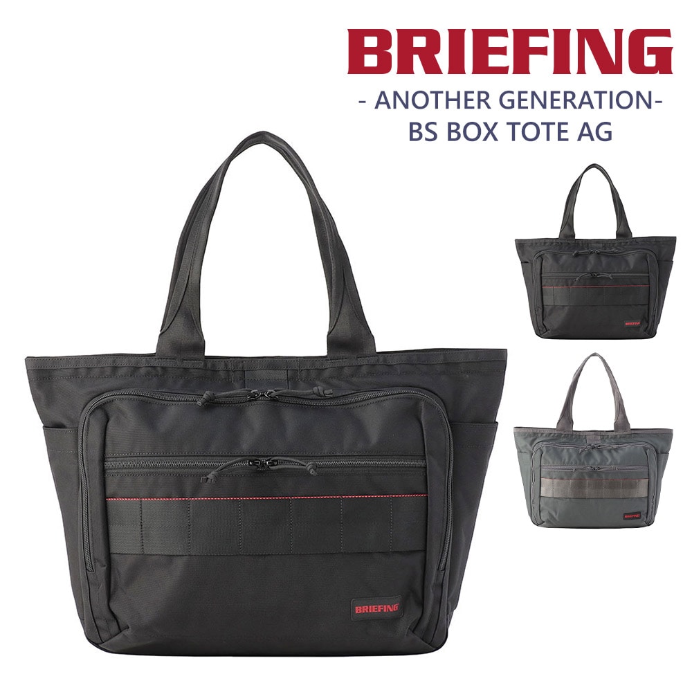 ブリーフィング バッグ トートバッグ ビジネストートバッグ 肩がけ