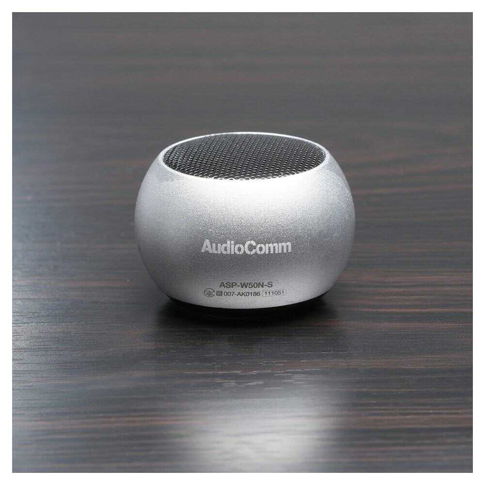 オーム電機 ワイヤレスミニスピーカー 1台(シルバー): サンドラッグ