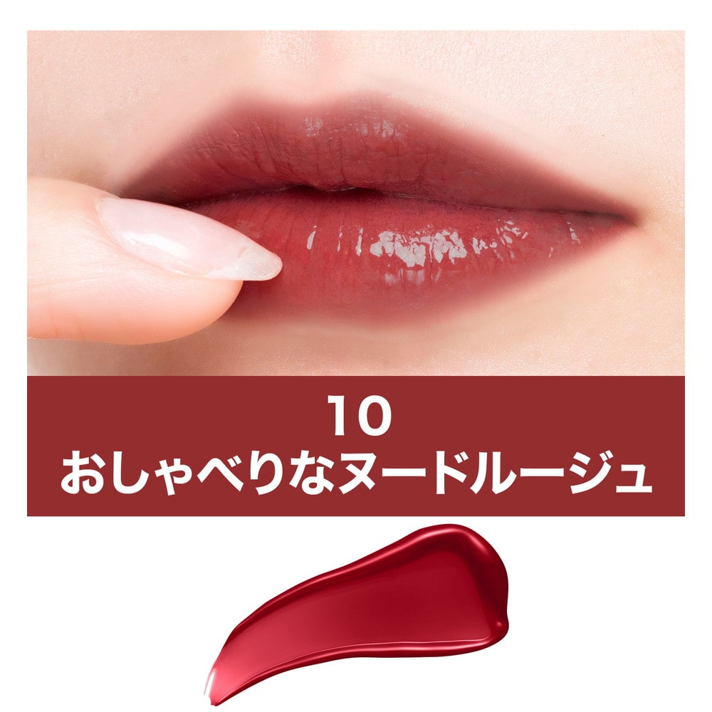 メイベリン SPステイ ヴィニルインク 10: サンドラッグ｜JAL Mall