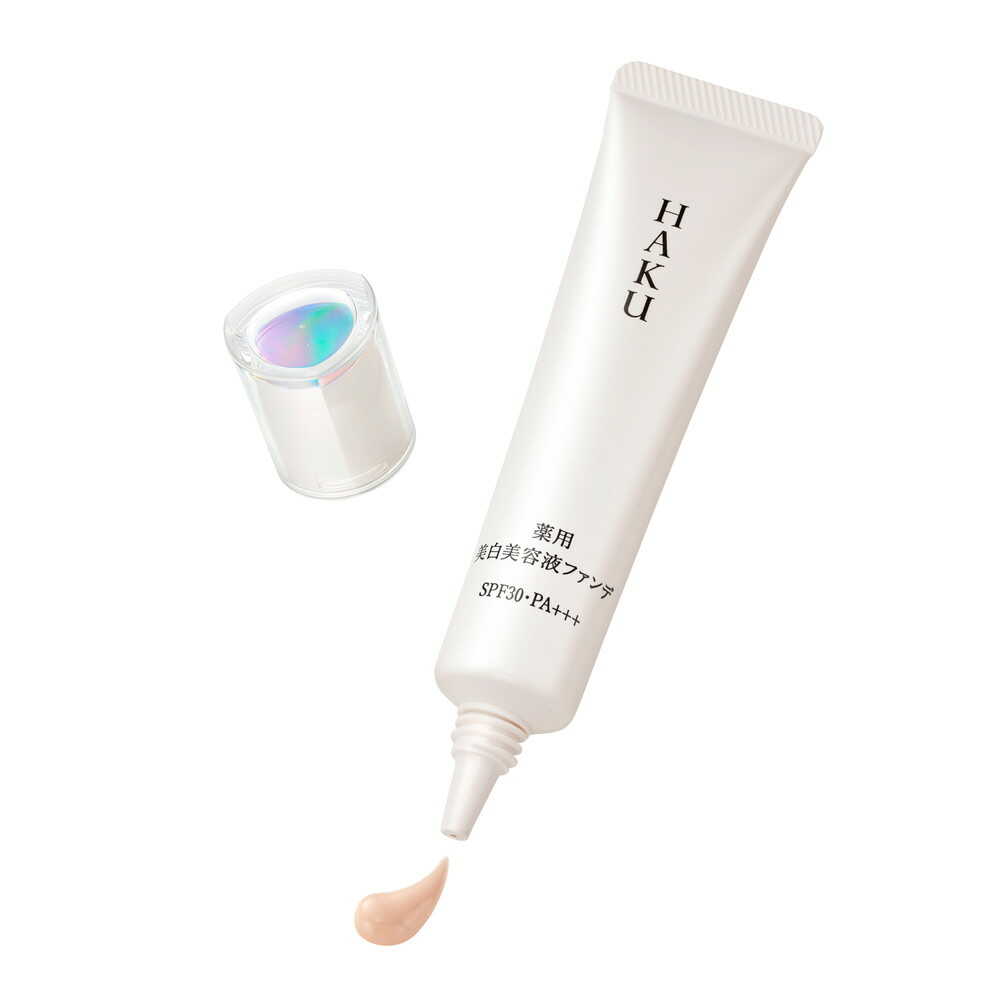 医薬部外品】HAKU（ハク） 薬用美白美容液ファンデーション ライト