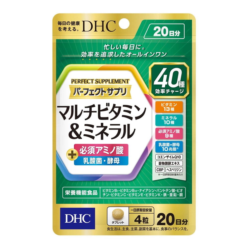 ◇DHC パーフェクトサプリ マルチビタミン＆ミネラル 20日分 80粒