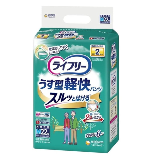 大人用紙おむつ類]ライフリーうす型軽快パンツ M22枚[4個セット]: サン