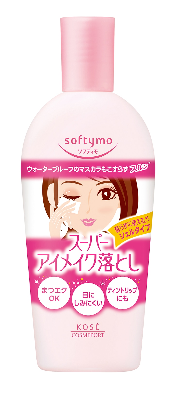 ソフティモ スーパー ポイントメイクアップリムーバー 230ml: サン