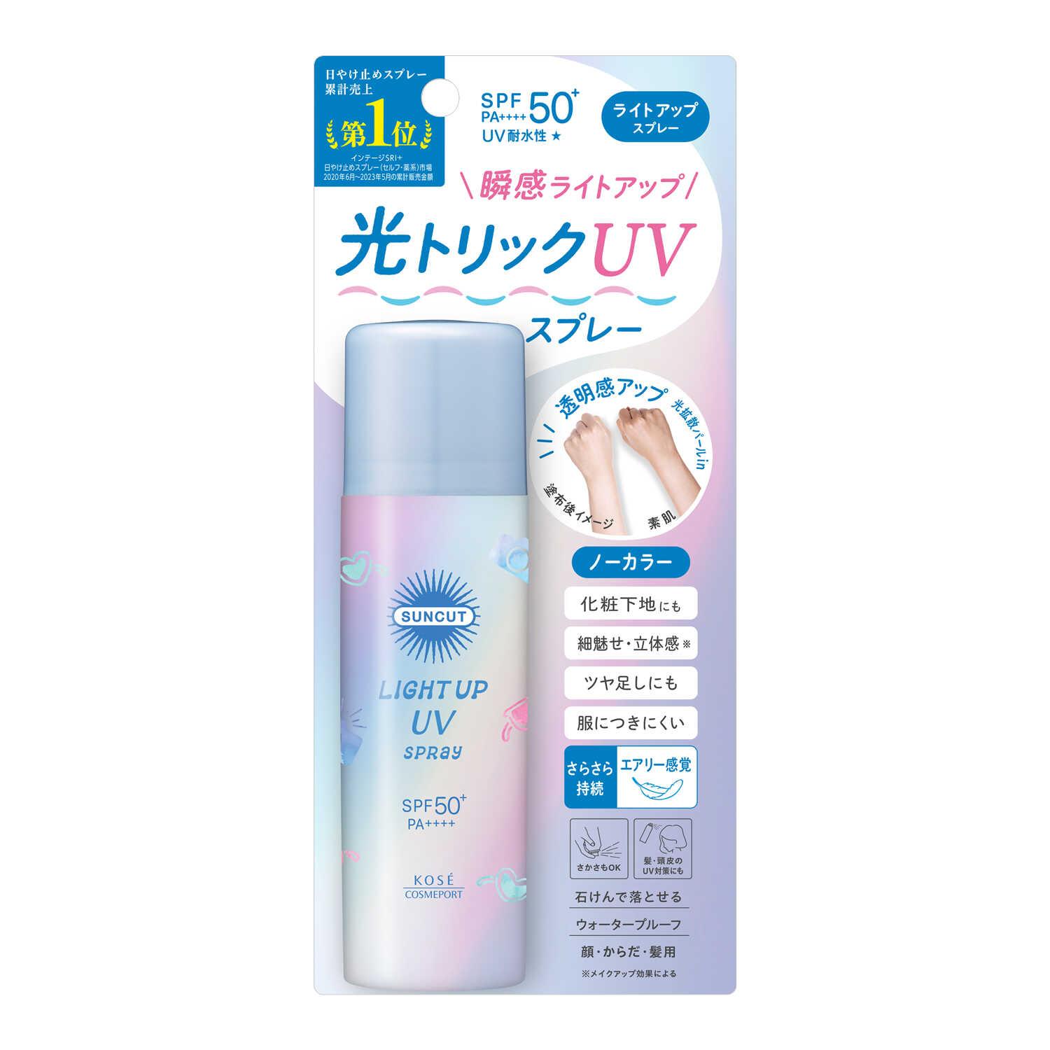 サンカットR ライトアップUV スプレー 60g: サンドラッグ｜JAL Mall
