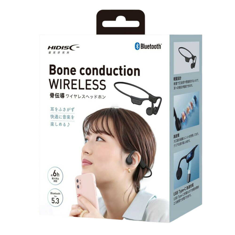 HIDISC 骨伝導ヘッドホン(ブラック): サンドラッグ｜JAL Mall