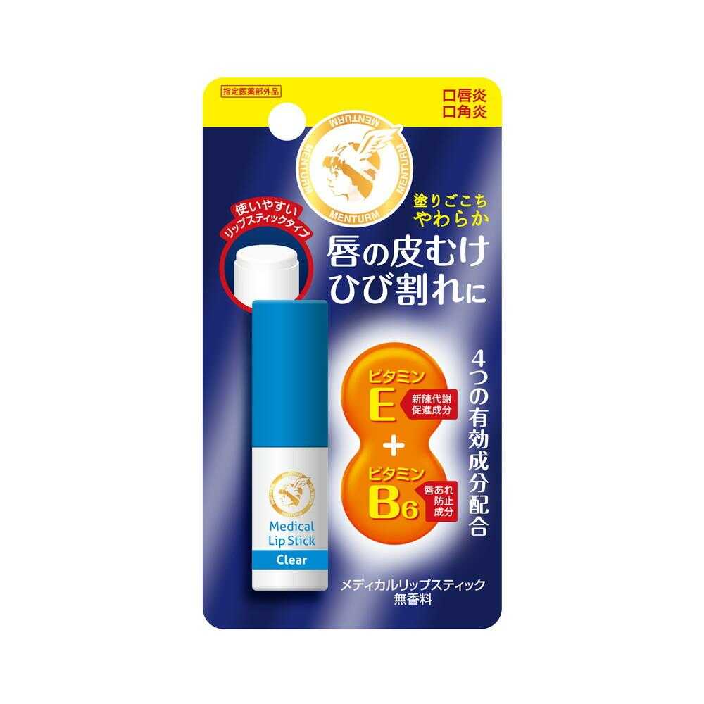 指定医薬部外品】薬用メディカル リップスティックCa 無香料 3.2g