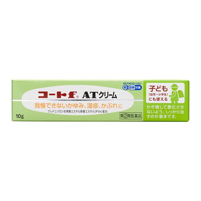 指定第2類医薬品】コートfATクリーム 10g 【セルフメディケーション