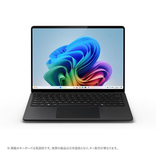 マイクロソフト(Microsoft) Surface Laptop 第7世代 13.8型 SDX Elite
