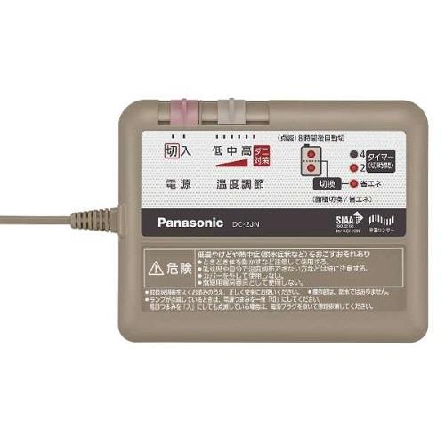 パナソニック(Panasonic) DC-2JN 電気カーペット ヒーター本体タイプ