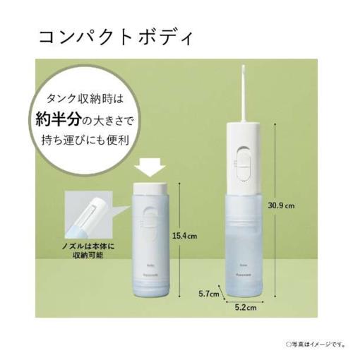 長期5年保証付】パナソニック(Panasonic) EW-DJ11-A 青 ジェット