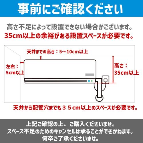 エアコン 10畳用 標準工事費込み 2.8kw 三菱重工 ビーバーエアコン T