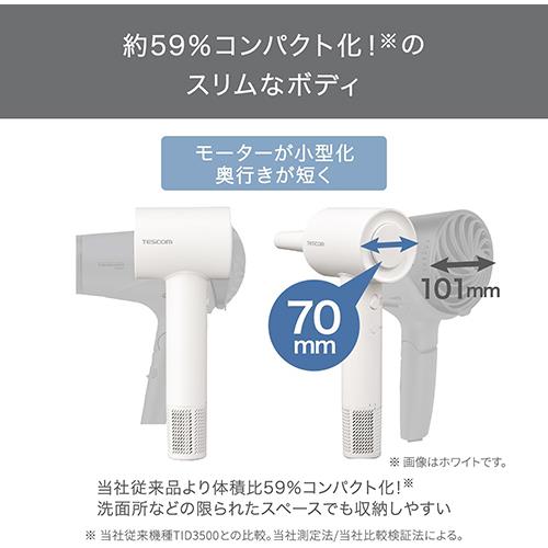 テスコム(TESCOM) TD760A-C ベージュ マイナスイオン ヘアドライヤー