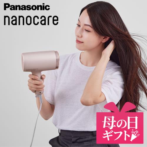 長期5年保証付】パナソニック(Panasonic) EH-NA7M-P ヘアードライヤー