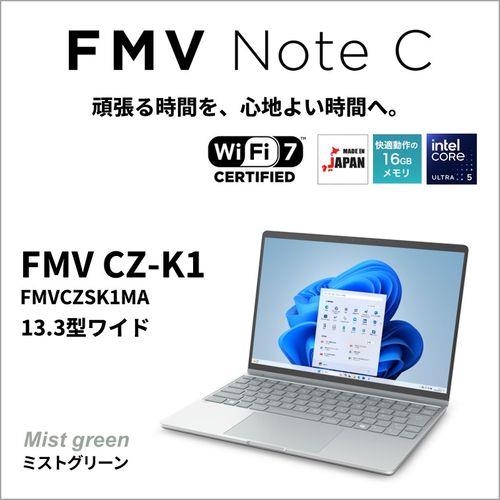 富士通(FUJITSU) FMVCZSK1MA FMV Note C 13.3型 Core Ultra 5/16GB
