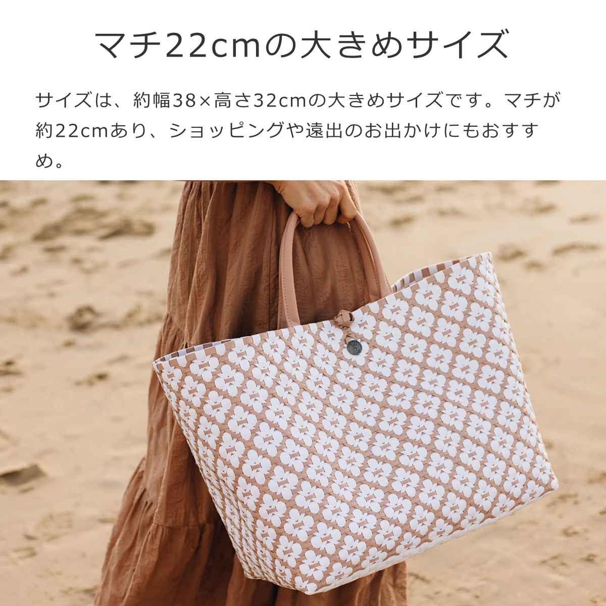 ハンドバッグ Handed By MOTIF BAG 手編み フェアトレード （ カゴ