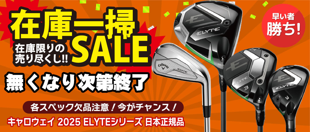 ライトゴルフ 3Dマーカー X-670 立体 LITE GOLF 2024年モデル 日本正規