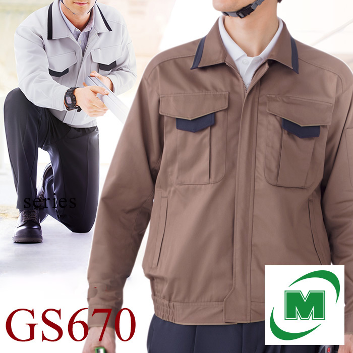 かっこいい作業服・作業着 | MIDORI ANZEN | 【ミドリ安全】公式通販