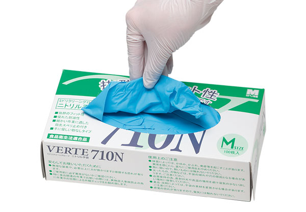 ニトリル手袋 ベルテ 710N （薄手） 粉なし ブルー S 100枚