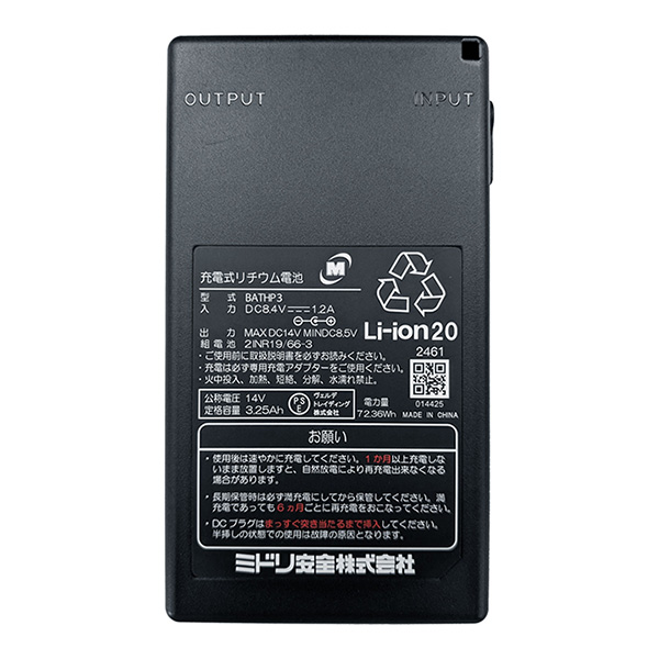 クールファン用 ハイパワーファンセット WE20－FSHP