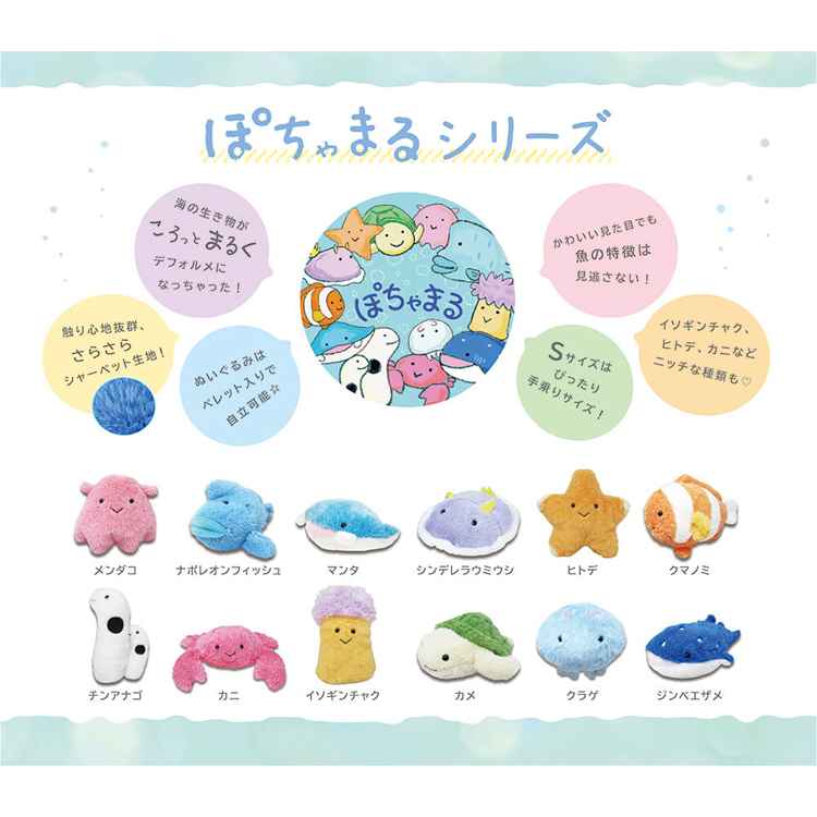 mic21ダイビングショップ[ 内藤デザイン研究所 ] 海中散歩 ぽちゃまる